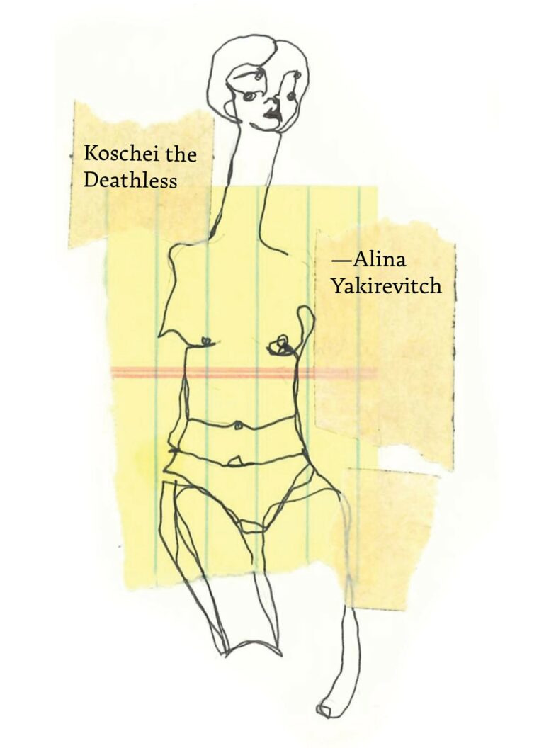 illustration for Koschei The Deathless