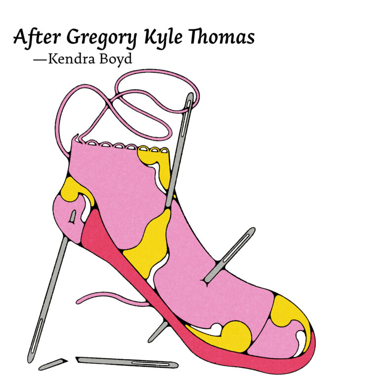 Illustration for After Gregory Kyle Thomas by Kendra Boyd